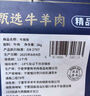 中农顺 国产黄牛原切牛窝骨净重4斤 牛肉生鲜牛膝盖骨炖煮食材 源头直发 实拍图