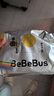 bebebus 金标茶树精华成长裤XL24片(12-17kg)透气超薄拉拉学步裤男女宝 实拍图