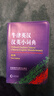 牛津英汉双解小词典第10版 袖珍软皮便携版 外研社 外语学习英文 英汉汉英双解 英语词典 字典 自学英语教材工具书 外语教学与研究出版社 晒单实拍图