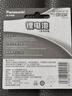 松下（Panasonic） CR123A锂电池 3V照相机电池摄像仪 燃气表电子CR17345 进口 2节 实拍图