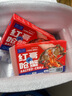 遇上鲜 舟山红膏呛蟹 海鲜 生腌梭子蟹醉蟹 净含量3-4两/只 源头直发 实拍图