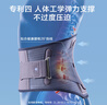 京东京造 医用护腰带腰间盘突出腰肌劳损支具术后腰椎支撑透气腰托 Y500XL 实拍图