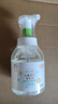 润本儿童泡泡洗手液250mlx4瓶宝宝洗手液滋润护手非免洗一按出泡 实拍图
