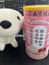 蕴青堂红枣坚果银耳藕粉羹冲饮即食营养品早餐粉代餐冲泡速食饱腹谷物 3罐装【80%进店顾客的选择】 实拍图