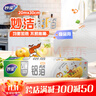 妙洁铝箔锡纸20米盒装厨房烘焙烧烤烤箱空气炸锅专用锁水保鲜不易焦黑 实拍图