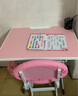 晶霄儿童学习桌椅套装作业课桌子小孩书桌写字桌学校小学生家用可升降 【尊享款】70*50桌面+海绵椅 粉 实拍图