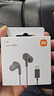 小米（MI）Type-C耳机 有线耳机 适用于小米华为荣耀OPPOvivo手机 PC电脑 苹果15及以上机型 黑色 实拍图