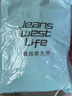 JEANSWEST LIFE真维斯无帽卫衣男春秋季宽松打底外套倒三角设计重磅圆领上衣男 实拍图