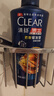 清扬男士去屑洗发水 防脱韧发500g 防脱特证控油洗头膏固发养发增密发 实拍图