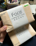 洁柔抽纸 粉Face柔韧3层120抽*24包  亲肤柔软 原生木浆面巾纸 整箱 实拍图