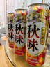 麒麟（Kirin）一番榨秋味啤酒500ml*24罐 日本原装进口整箱装秋季限定 实拍图