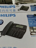 飞利浦(PHILIPS）电话机座机 固定电话 办公家用 来电显示 双接口 免电池 CORD118白色 实拍图