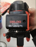 德力西电气（DELIXI ELECTRIC）红外线水平仪高精度强光细线自动调平绿光蓝室外户外建筑便携激光 高精度强光绿光5线+巨无霸双电 实拍图