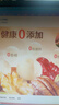 沃隆妈妈每日坚果525g/21袋孕妇零食含开心果仁干果孕妈零食大礼包 实拍图