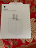 Apple/苹果 20W USB-C充电器  type-c充电器苹果手机充电器原装手机快充头 苹果17手机充电器 实拍图