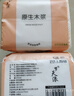 【新客福利0.01】抽纸整箱批发纸巾加厚原木餐巾纸擦手纸 2包【家庭装】 实拍图