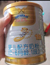 澳优（Ausnutria）能立多【新客0元试喝】婴儿配方奶粉 1段（0-6个月）400g 进口 实拍图