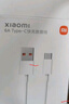 小米 原装USB-C数据线100cm 6A充电线白色 适配USB-C接口手机游戏机充电xiaomi红米redmi/k70 实拍图