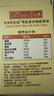 爷爷的农场有机多谷物胚芽米280g宝宝辅食食材膳食纤维杂粮粥 实拍图