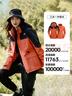 伯希和（Pelliot）【山色】冲锋衣三合一女春秋外套户外防水防风夹克登山服男 【出片首选】落日橙 | 两件套 | 四季款 XXL 女136-150 斤 男170-185斤 实拍图