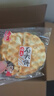 海玉石头饼石子烤馍 非油炸零食饼干混合口味1300g 山西特产 实拍图
