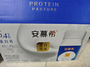 伊利安慕希蛋白酸奶常温旋盖便携装150g*10盒 礼盒装  5.4g蛋白 实拍图