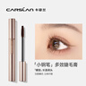 卡姿兰（Carslan）多效睫毛膏升级版防水不晕染浓密卷翘睫毛打底#01黑色6g 生日礼物 实拍图
