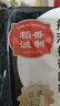 稻香诚制古法马拉糕450g*1包 港广式早茶点心面点传统糕点 杂粮馒头 实拍图