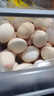 京鲜生富硒鲜鸡蛋30枚 3斤 源头直发 实拍图