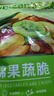 比比赞（BIBIZAN）综合什锦果蔬脆520g 约16种蔬菜干果干脆片秋葵袋装休闲零食品 实拍图