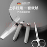 索朗2025新款德国指甲刀套装4件指甲剪指甲钳精工家用便携磨修甲工具 实拍图