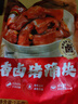美好香卤猪蹄块 2斤装1kg 生鲜免切猪蹄猪手烤酱卤猪蹄熟制火锅猪蹄 实拍图