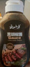 云山半黑胡椒酱黑椒汁300g 0添加防腐剂 烧烤肉牛排意面酱 0脂肪拌面酱 实拍图