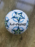 李宁（LI-NING）足球5号成人比赛世界杯标准专业比赛训练初中生考试专用少儿五号 实拍图