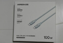 绿联双头Type-C数据线PD100W/88W超级快充ctoc适用华为荣耀小米苹果17/16e/15平板笔记本电脑车载2米 实拍图