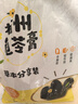 双钱牌 龟苓膏 中华老字号 1.08kg（30g*36个）冰糖菊花味 休闲零食 实拍图