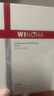 薇诺娜舒缓特护滋润霜50g修护补水保湿乳液面霜护肤品 实拍图