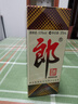 郎酒郎牌郎酒 白酒 酱酒 53度 375ml*1 单瓶装 自享赠礼口粮酒 实拍图