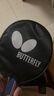 蝴蝶（Butterfly）S2乒乓球拍入门单拍含拍套 横拍/长柄双面反胶 实拍图