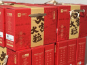 良品铺子坚果礼盒1614g 每日坚果零食大礼包中秋节日送礼团购礼品礼盒送礼 实拍图