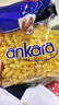 安卡拉（ankara）进口意大利面意面直条螺旋型通心粉家用速食方便面拌面条 螺丝形意面500g*5袋 实拍图