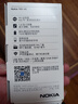 NOKIA新105 4G 全网通移动联通电信 老人老年按键直板学生儿童备用戒网手机 双卡双待  黑色 实拍图