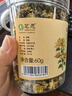 茗愿胎菊菊花茶60g无熏硫桐杭白菊乡花蕾干枸杞金银花泡水喝养生凉茶 实拍图