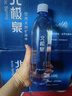 北极泉 饮用天然矿泉水500ml*15瓶整箱装弱碱性会议办公家庭用水 实拍图