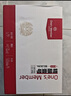 1号会员店（One's Member） 精酿壹号 比利时风味小麦精酿白啤酒500ml*24罐整箱装  苏超看球 实拍图