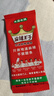 麻辣王子正宗辣条微麻微辣618g   休闲零食大礼包办公室下午茶解馋小零食 实拍图