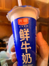 光明随心订【沪江浙皖定期购】光明随心订 新鲜杯优倍200ml 鲜牛奶 低温配送 实拍图