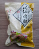 北京稻香村松仁肉肚 400g/袋  开袋即食熟食卤味 方便速食 中华老字号 实拍图