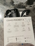 大疆 DJI Osmo Pocket 3 全能套装 一英寸口袋云台相机 OP灵眸手持数码相机 旅游vlog 便携美颜摄像 实拍图