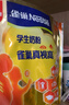 雀巢（Nestle）真视高学生奶粉350g叶黄素生牛乳早餐营养青少年奶粉独立装 实拍图